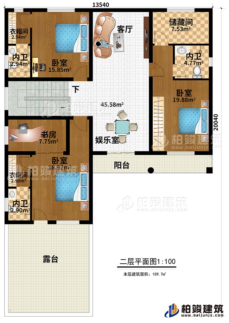 二层：三室、客厅、二露台、书房、卫生间、储藏室、娱乐室